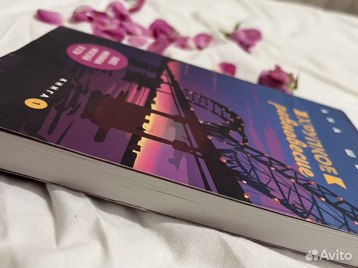 Книги любовные романы