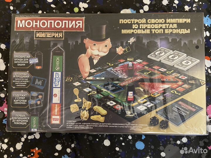 Монополия империя новая