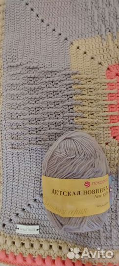 Плед-покрывало вязаный