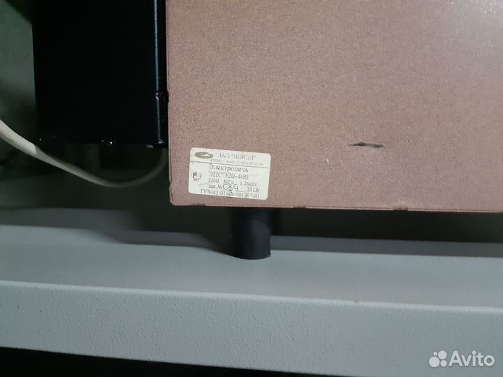 Электропечь для прокалки электродов новэл эпсэ-20