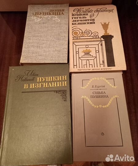 Все о Пушкине