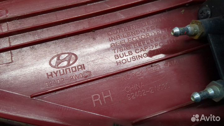 Фонарь (задний) правый Hyundai Santa Fe