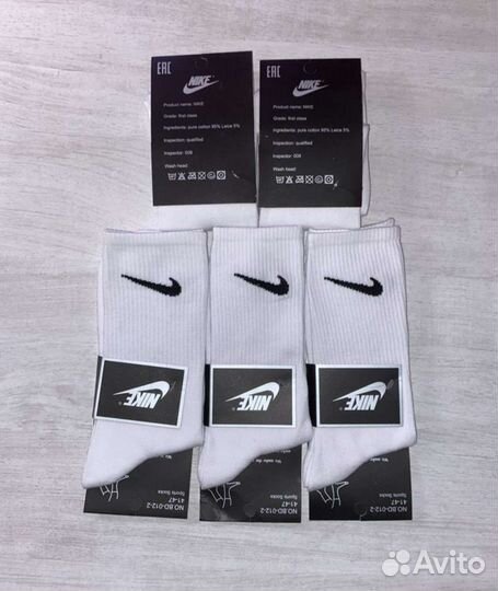Носки Nike