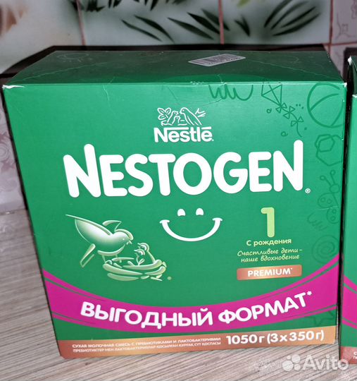 Детская молочная смесь Nestogen 1 Premium
