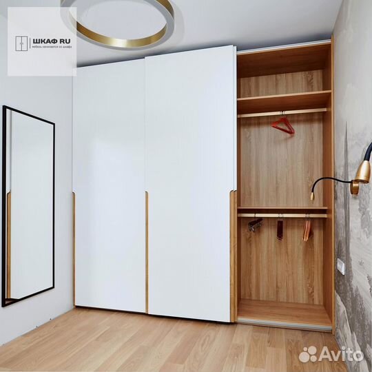 Шкаф для белья