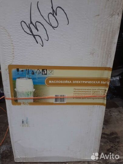Продам электромаслобойку