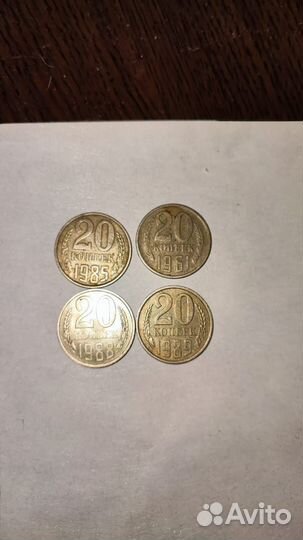 Монеты СССР 1961-1990 года