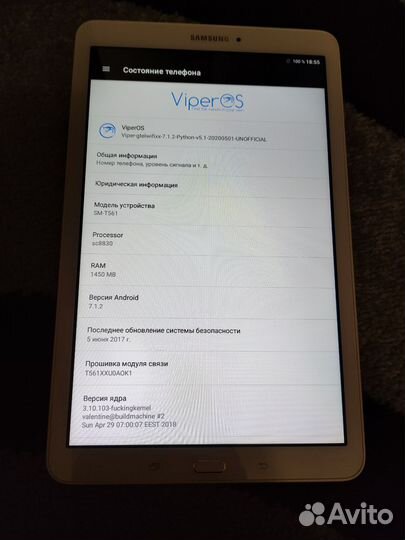 Samsung Galaxy Tab E 9.6 Android 7.1.2