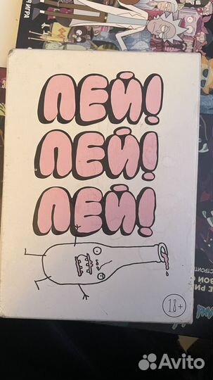 Карточная игра пей пей пей