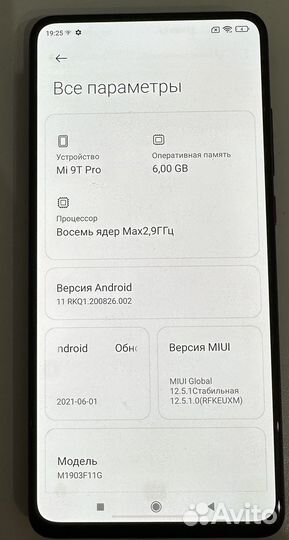 Xiaomi Mi 9T Pro, 6/64 ГБ