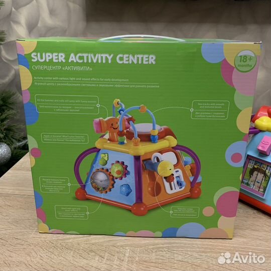 Развивающая игрушка центр Super activity center
