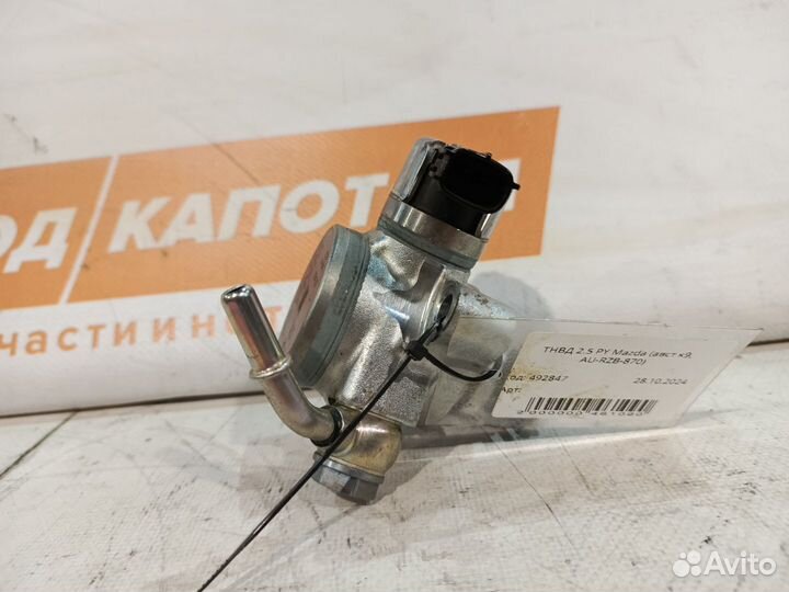 Тнвд Mazda CX-5 KF 2018 10C2820512