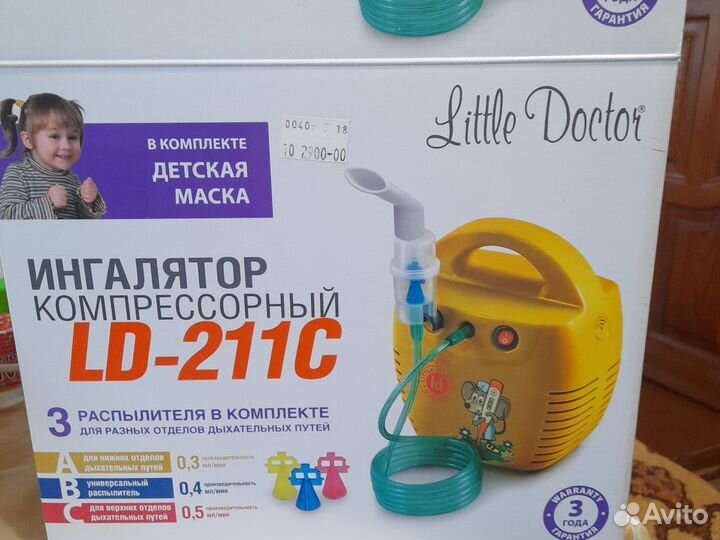 Ингалятор компрессорный детский