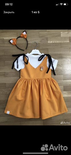 Новогодний костюм белочки 98-104