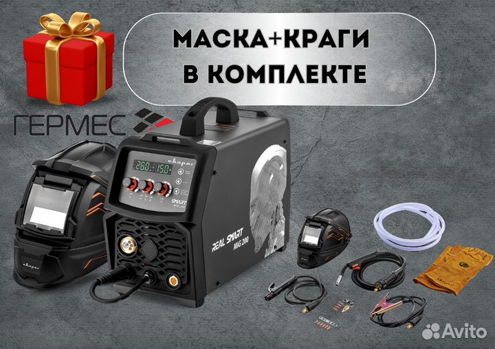 Сварочный инвертор real SMART MIG 200 black