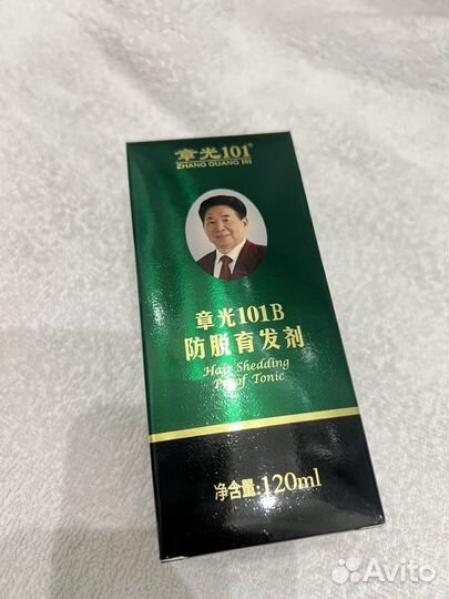 Лосьон от выпадения волос Zhangguang 101B