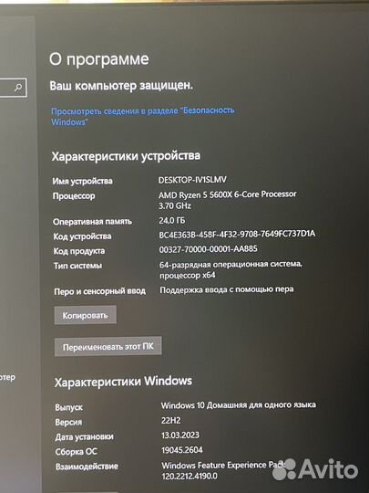 Игровой компьютер