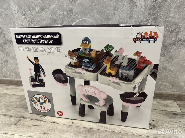 Стол для конструирования новый