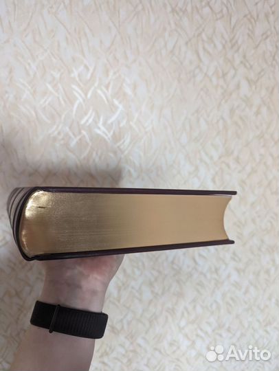 Библия. Коллекционное издание. Золото 22 карата