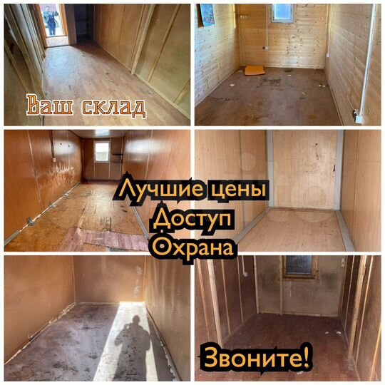 Гараж, 10 м²
