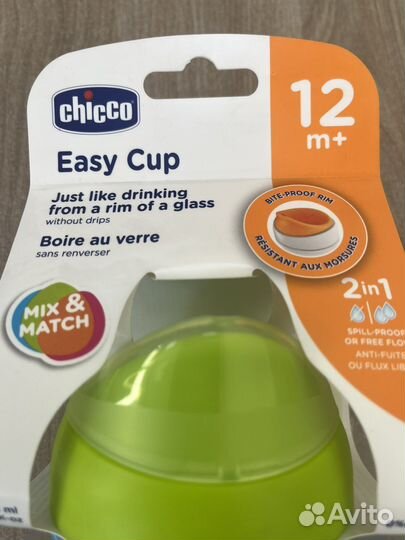 Поильник детский Chicco