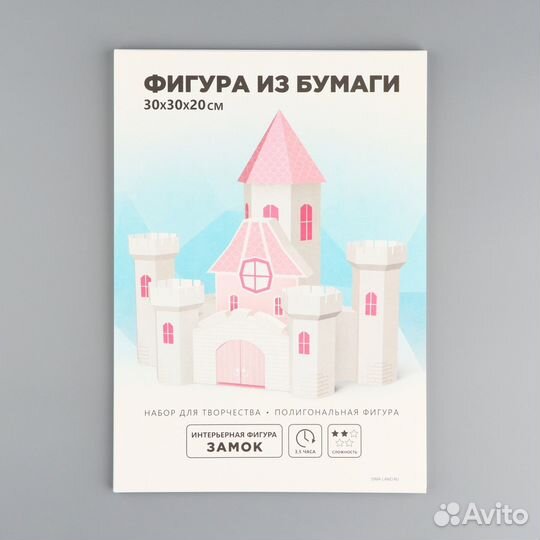 Конструктор из картона Замок