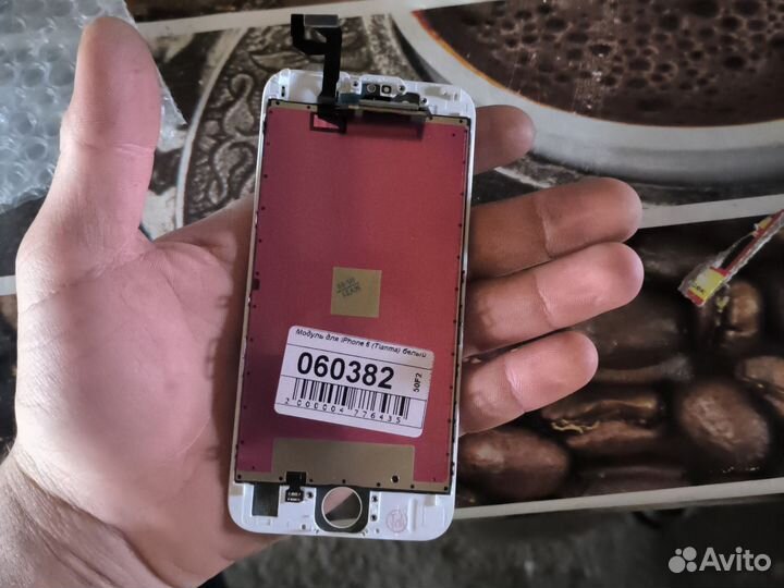 iPhone 6S Plus, 128 ГБ