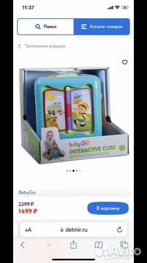 Бизиборд кубик музыкальный