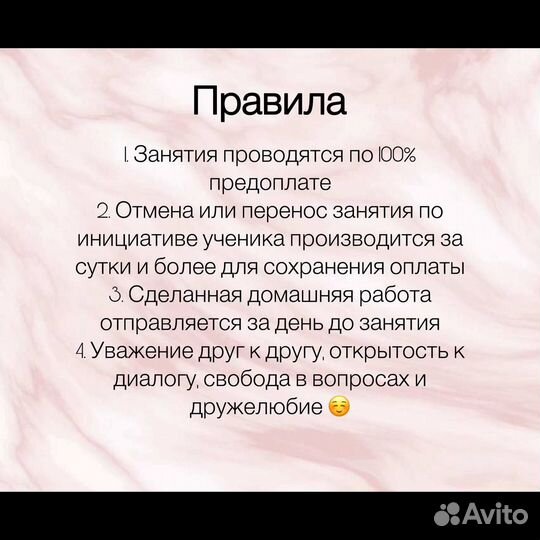 Репетитор по химии ОГЭ ЕГЭ онлайн