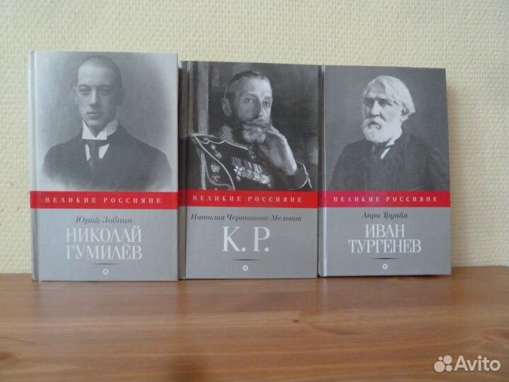 Книги из разных серий и коллекций