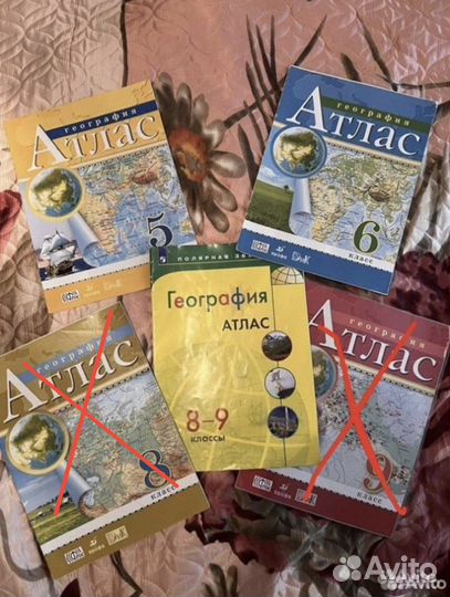 Атлас по географии 5,6,8,9 класс