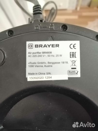 Очиститель воздуха и ионизатор brayer