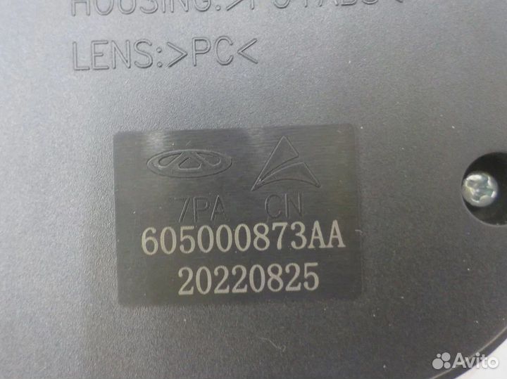 Освещение салона exeed RX 2023- 605000873AA