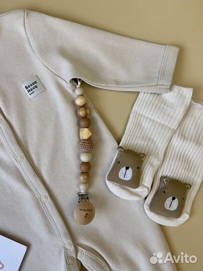 Подарочный набор