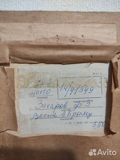 Картина маслом пейзаж