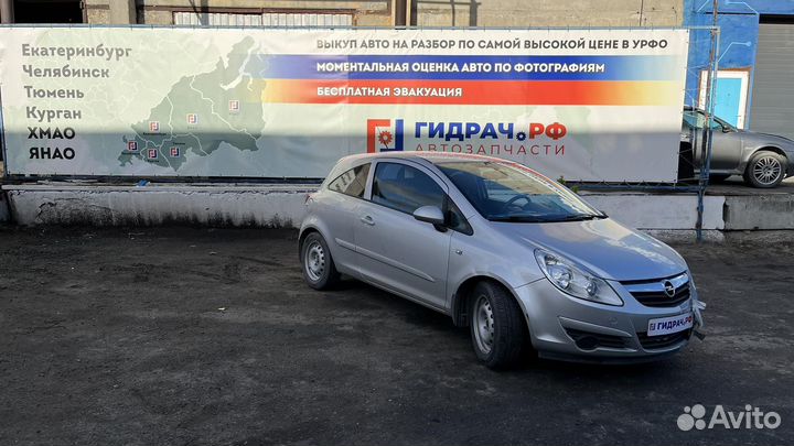 Ответная часть ремня безопасности Opel Corsa (D) 1