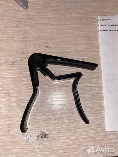 Акустическая гитара