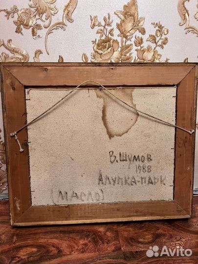 Картина маслом на холсте пейзаж в раме