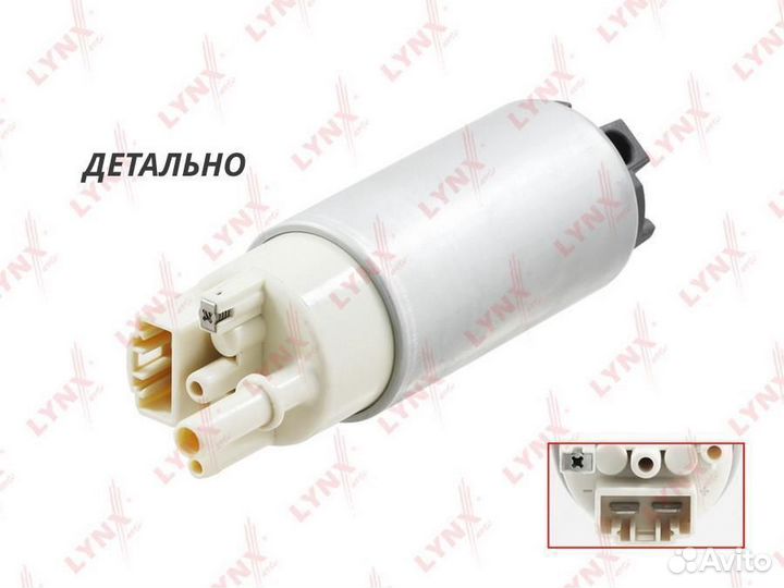 Насос топливный