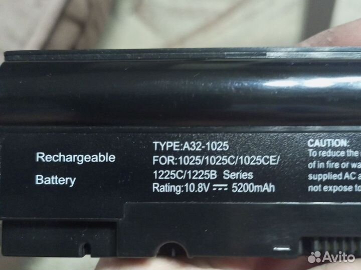 Аккумулятор для ноутбука