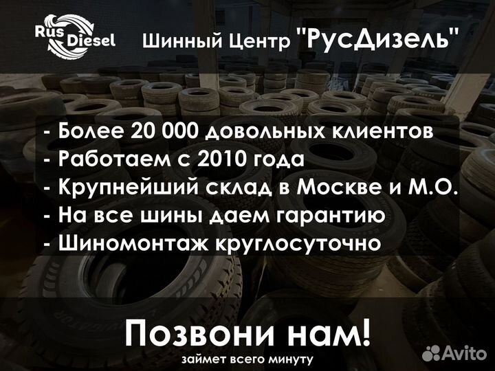 Шина спецтехники бу 12 00 20 Белшина