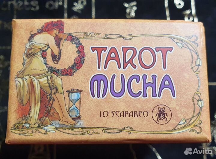Таро Альфонса Мухи, оригинал - Tarot Mucha, 2014 г