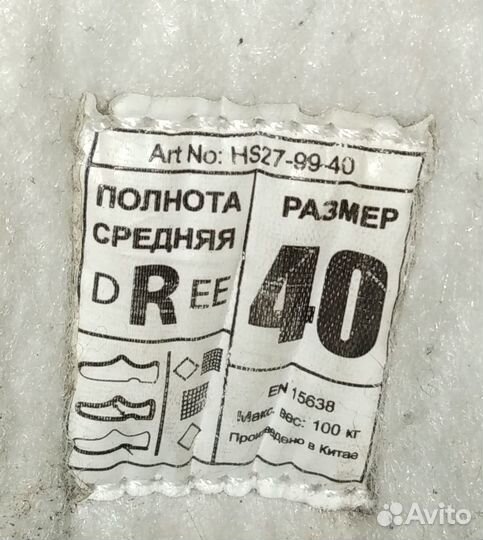 Коньки роликовые. Детские