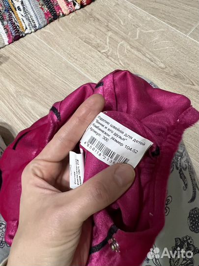 Карнавальный костюм Пятачок