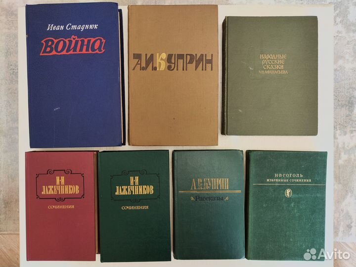 Художественная классика