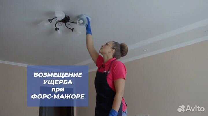 Уборка после ремонта квартир, домов, офисов