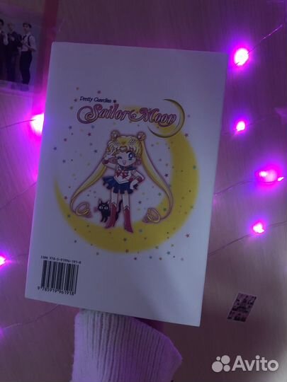 Манга sailor moon