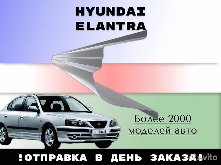 Ремонтные арки Mitsubishi Galant 8 С гарантией