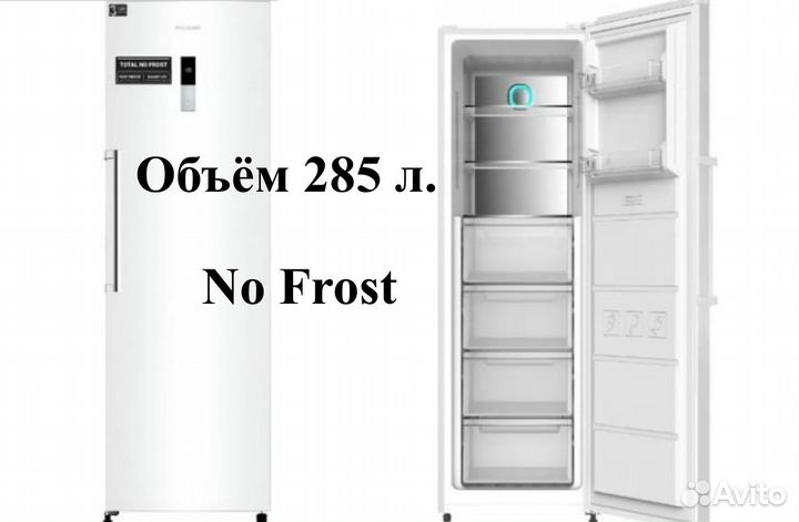 Морозильная камера Willmark UF-327KNF