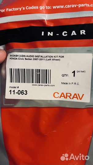 Переходная рамка 2DIN для Honda Civic 8